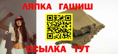 трава Коммунар