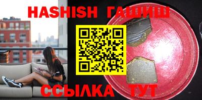трава Коммунар