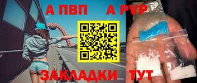 сатива Комсомольск-на-Амуре