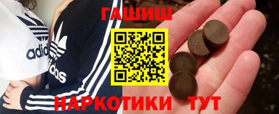 трава Коммунар