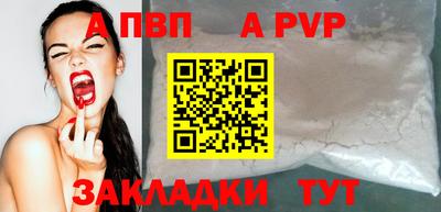 трава Коммунар
