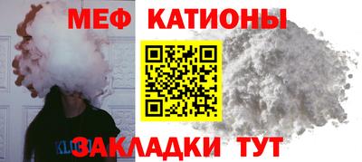 сатива Комсомольск-на-Амуре