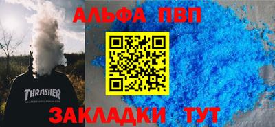 сатива Комсомольск-на-Амуре