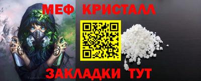 MESCALINE Апшеронск