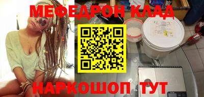 MESCALINE Апшеронск