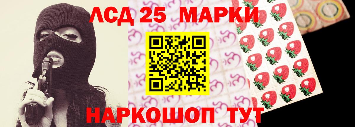 ЛСД экстази кислота  ЛСД экстази  Топки  Вход с VPN  Лсд 25 экстази кислота 