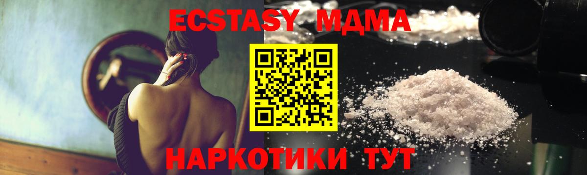 MDMA VHQ Топки