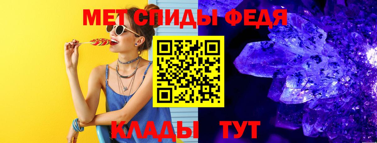 Метамфетамин мет  Метамфетамин мет  Топки  Вход с VPN 
