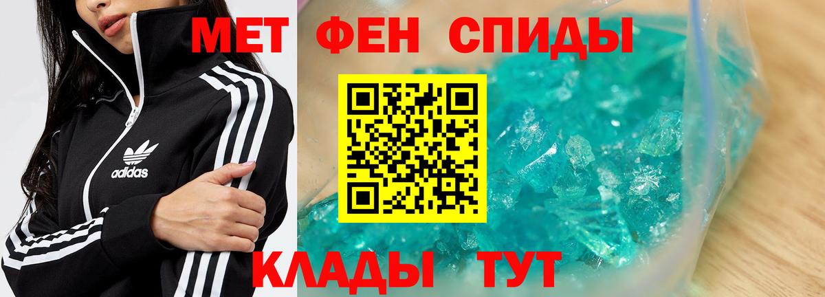 Метамфетамин Декстрометамфетамин 99.9% Топки