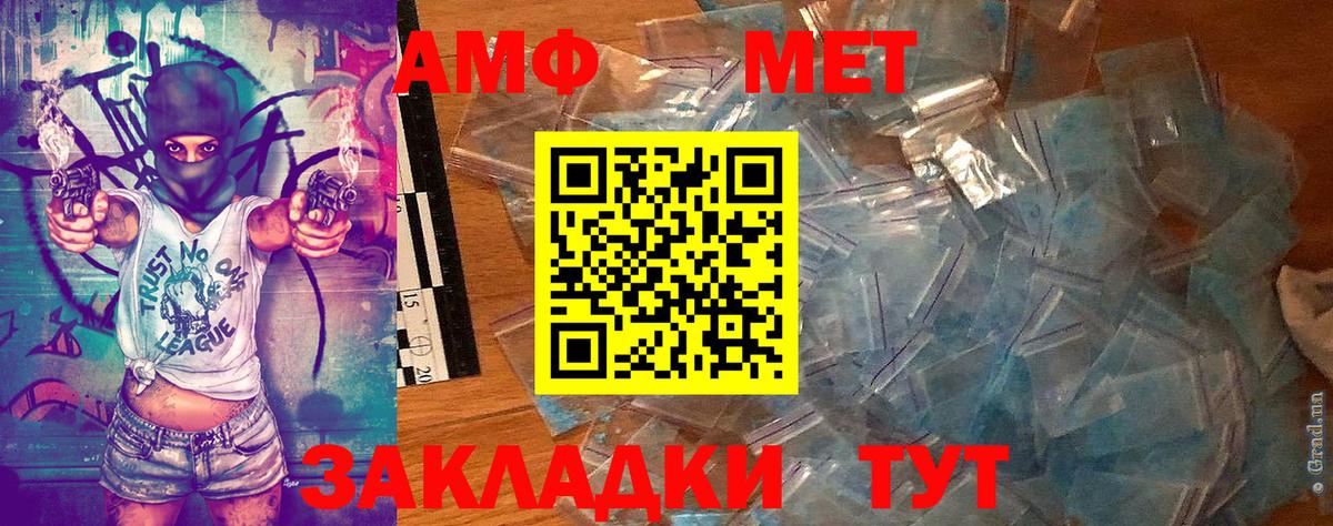 Первитин витя  Топки 