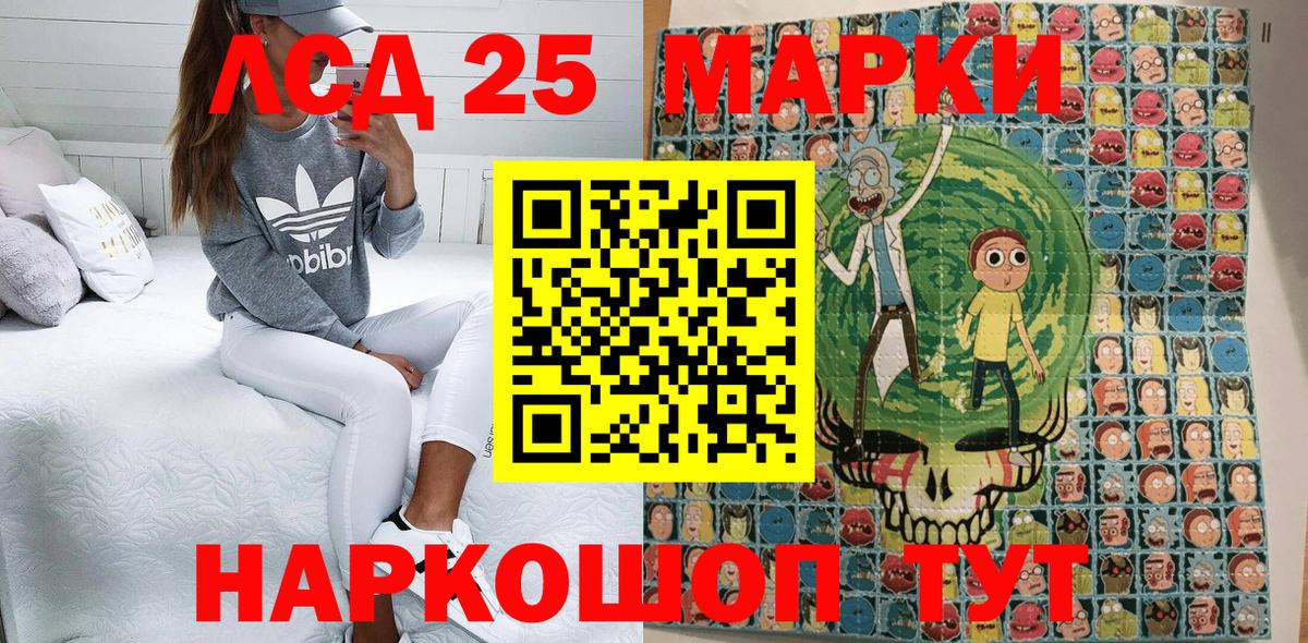 Марки N-bome 1,8мг Топки