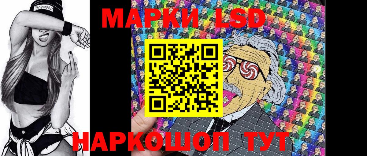 Наркотические марки  Марки 25I-NBOMe 1,5мг  Вход с VPN  Топки 