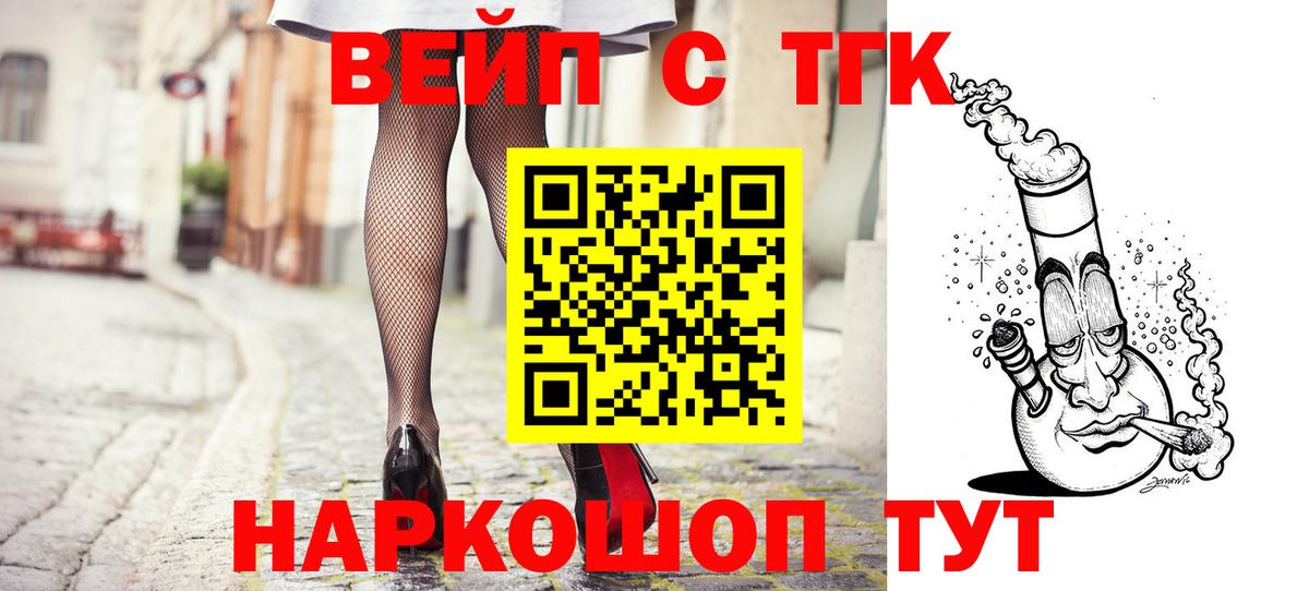 Дистиллят ТГК Wax  Дистиллят ТГК вейп с тгк  Вход с VPN  Топки 