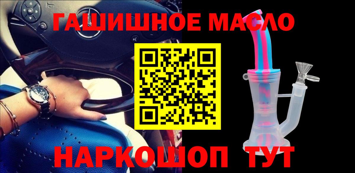 ТГК вейп с тгк Топки