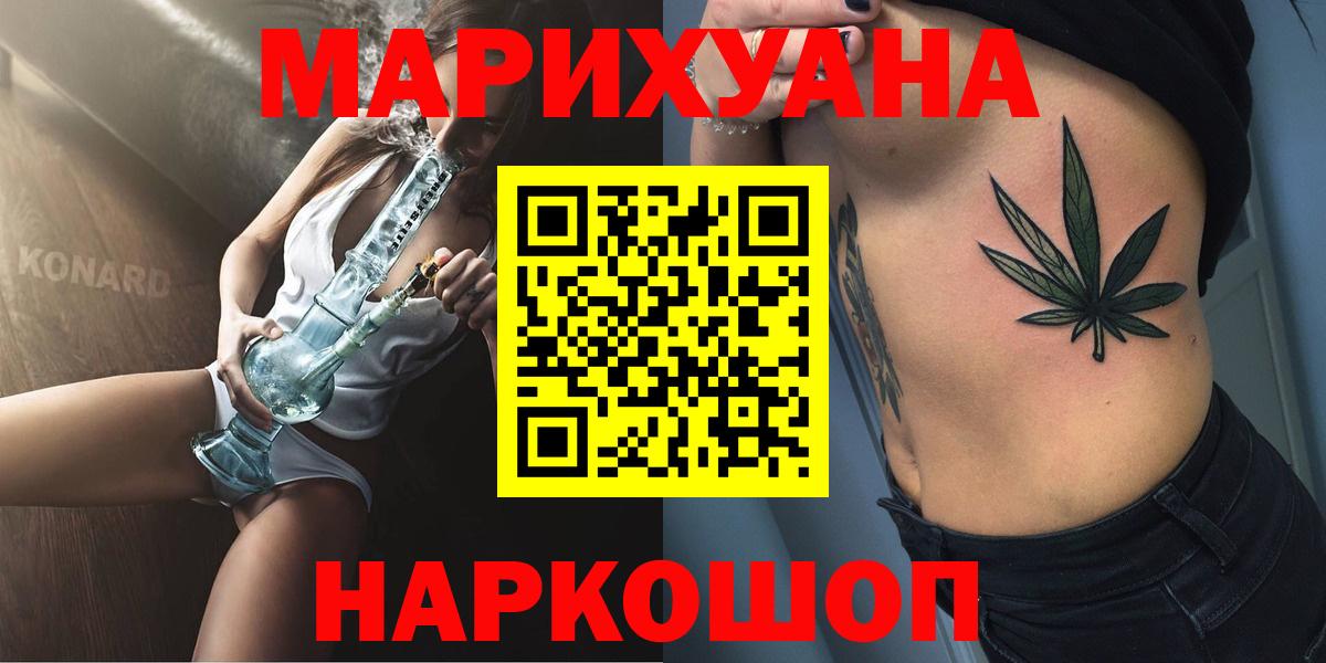 МАРИХУАНА OG Kush Топки